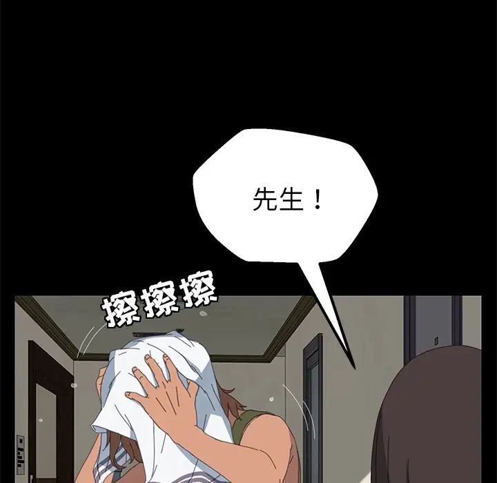 15分鐘第6话