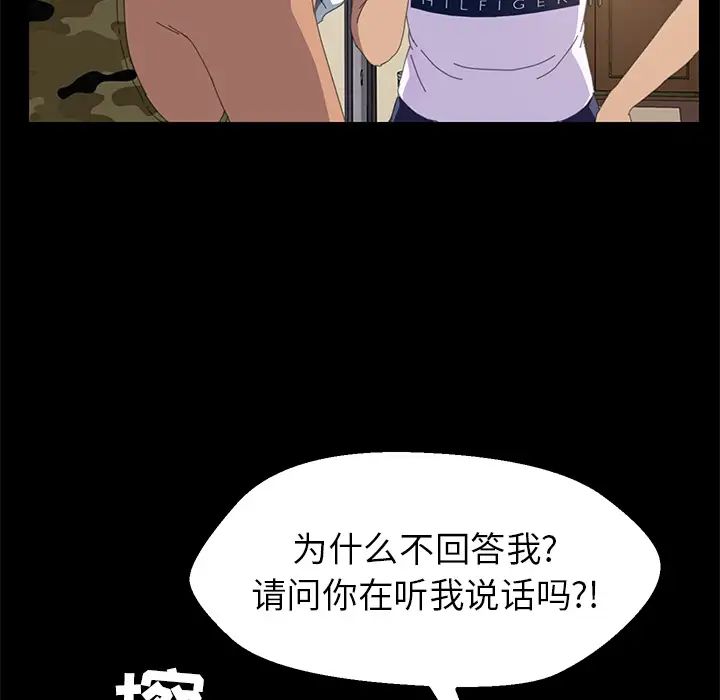 15分钟第6话