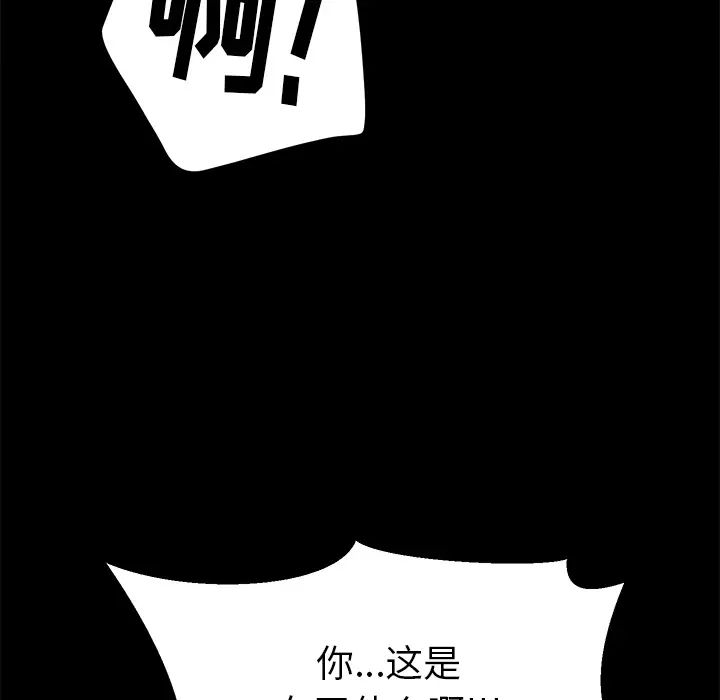 15分钟第6话
