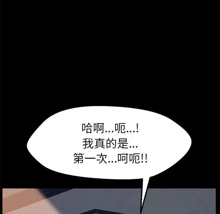 15分钟第6话