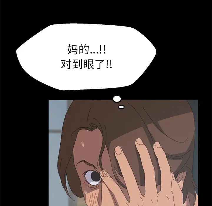 15分钟第6话