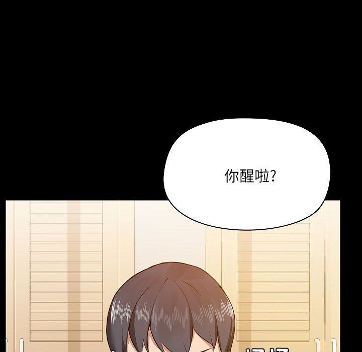 爱玩游戏的女人们第4话