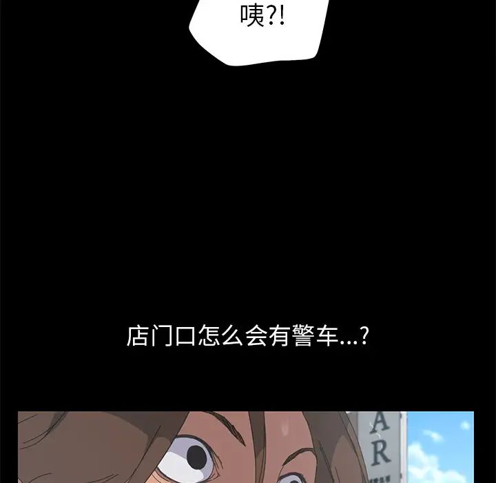 15分钟第6话
