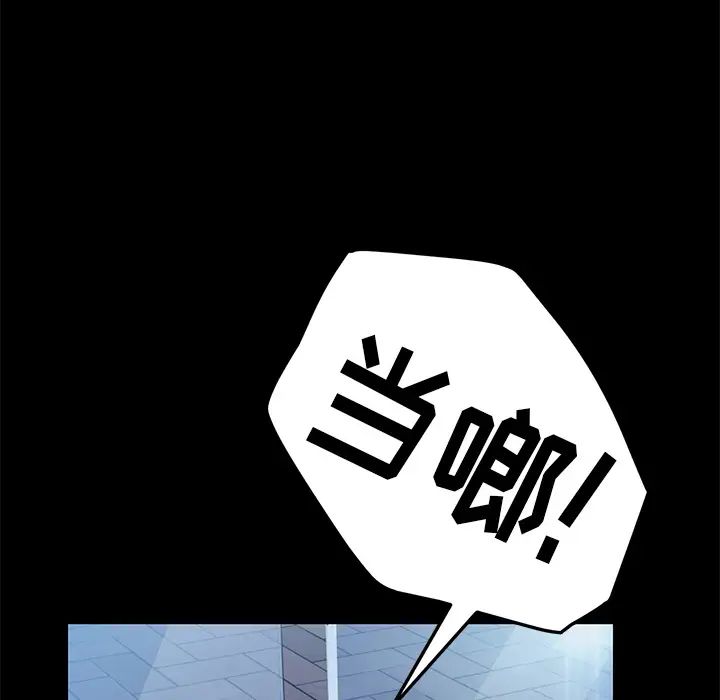 15分钟第6话