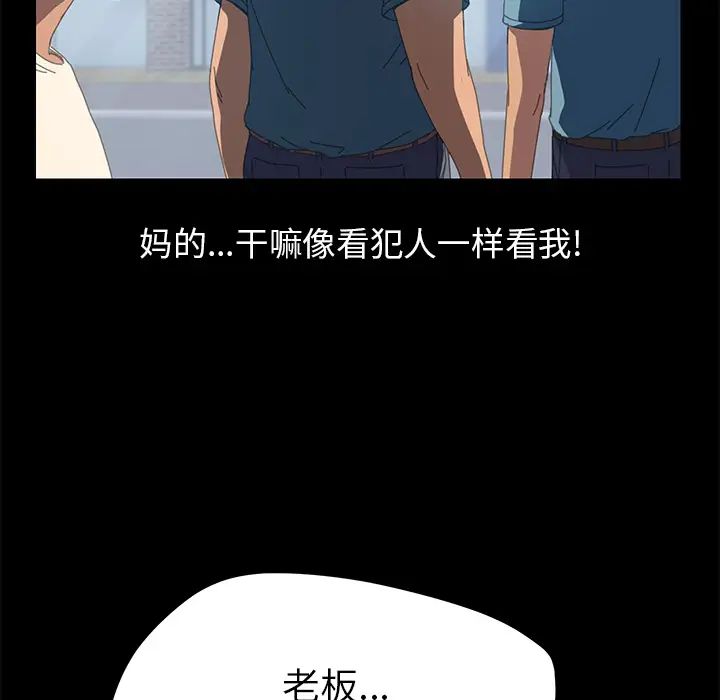 15分钟第7话