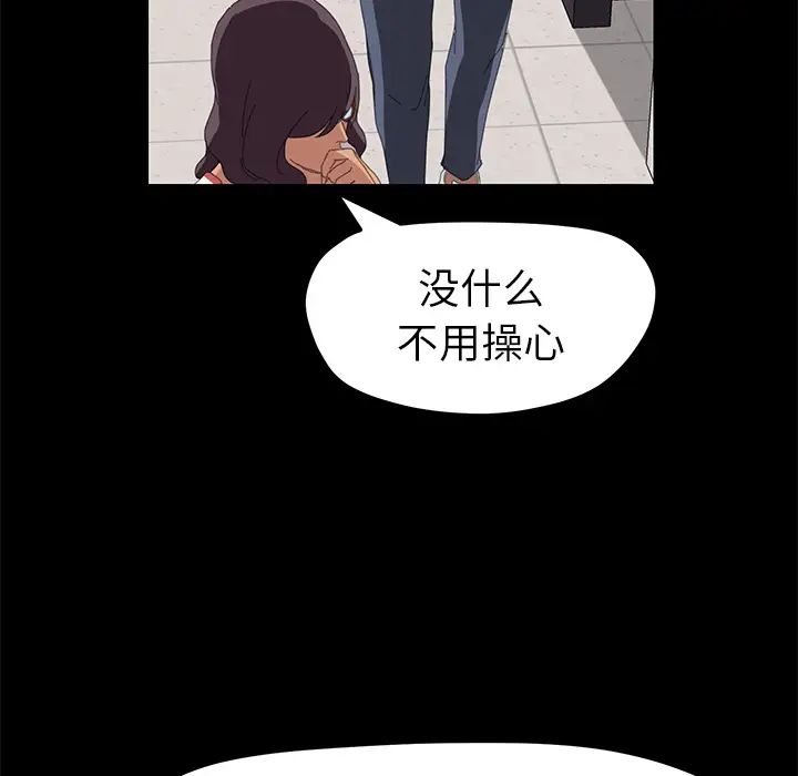 15分钟第7话