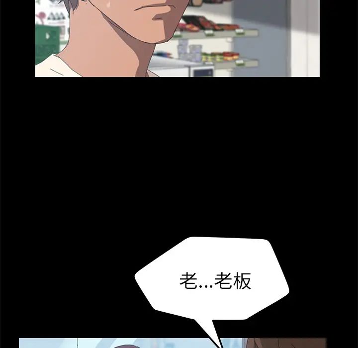 15分钟第7话