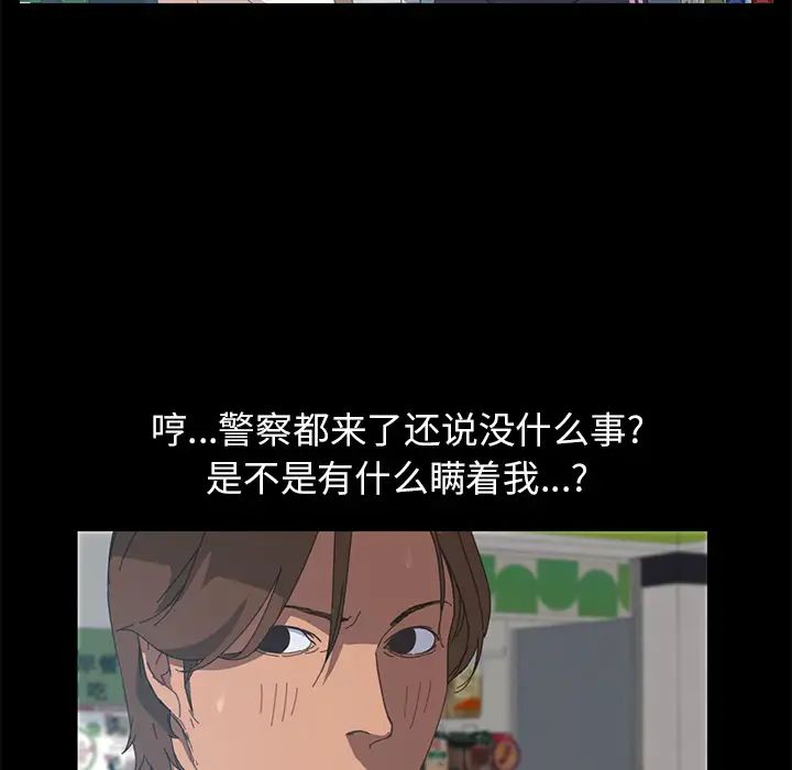 15分钟第7话
