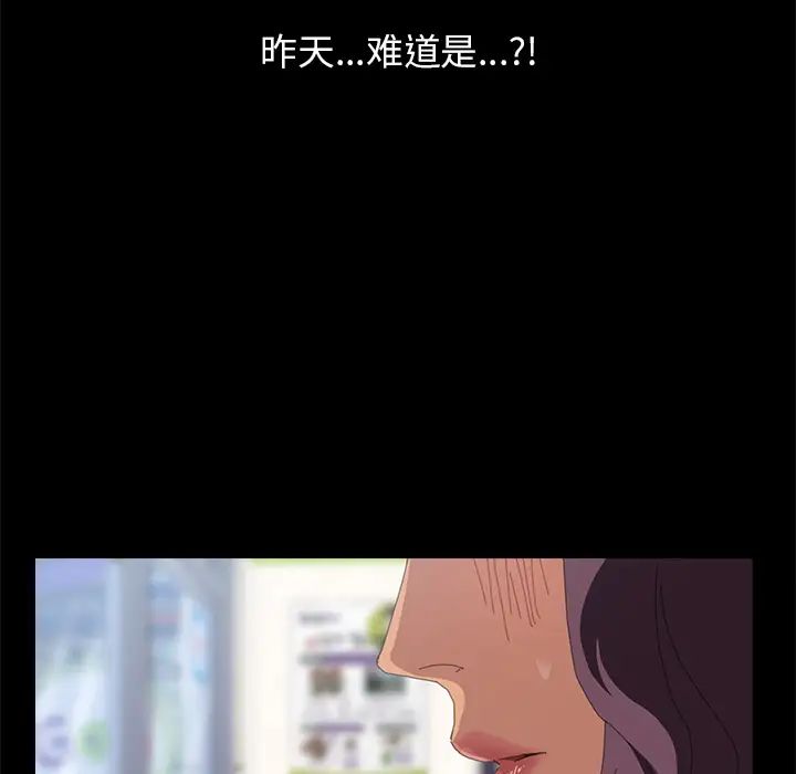 15分钟第7话