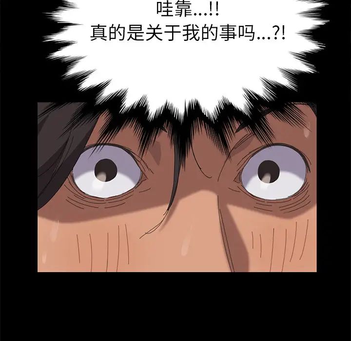 15分钟第7话