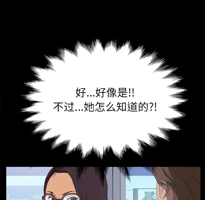 15分鐘第7话