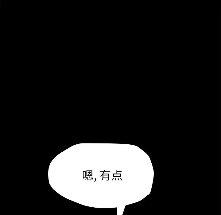 15分钟第7话