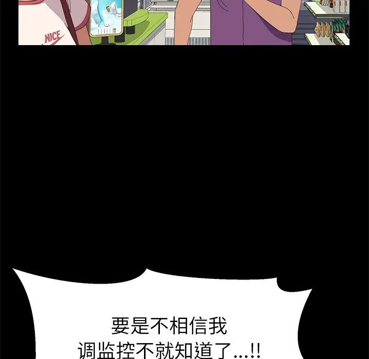 15分钟第7话