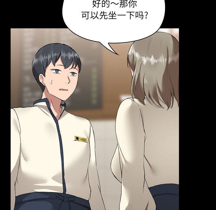 愛玩遊戲的女人們第5話