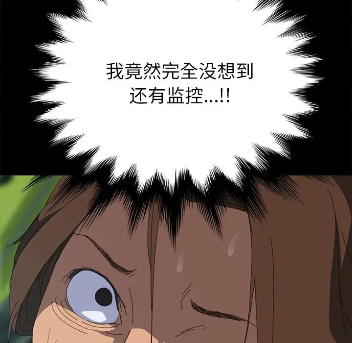 15分鐘第7话
