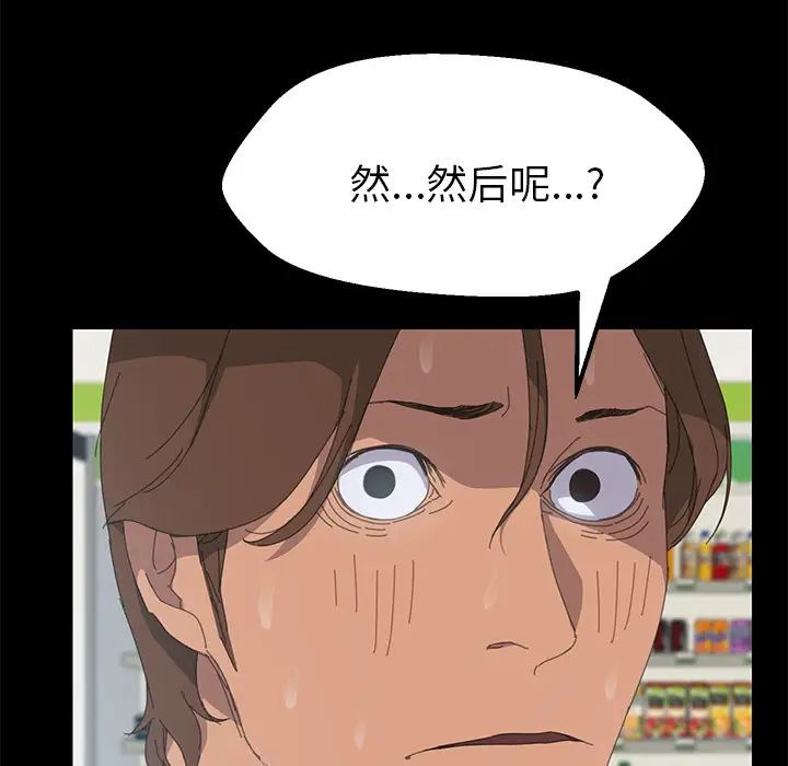 15分钟第7话