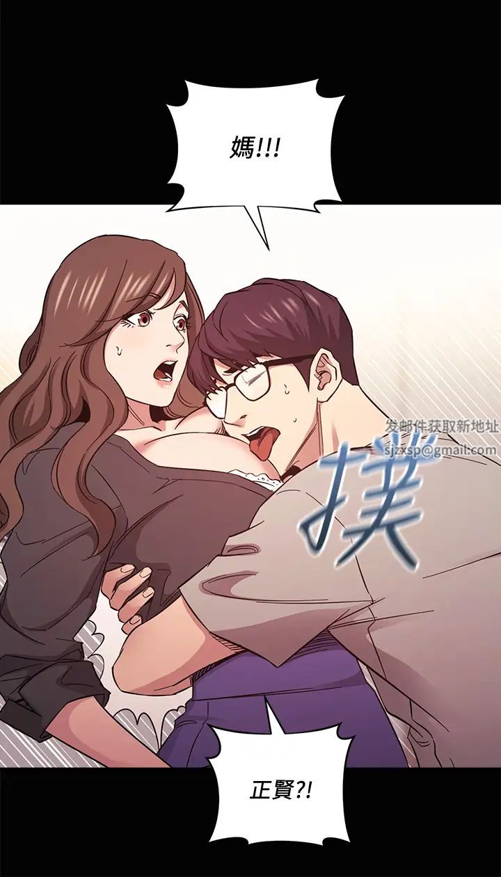 朋友的妈妈第45话-原来这就是跟妈做的感觉