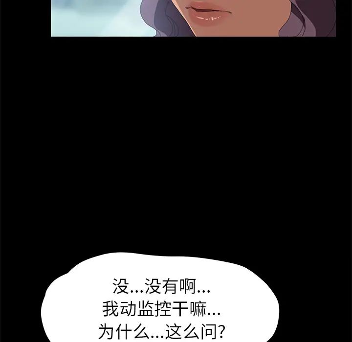15分钟第7话