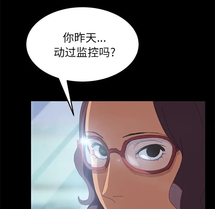 15分钟第7话