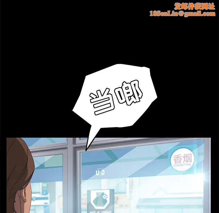 15分钟第7话