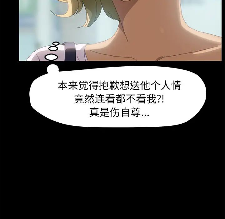 15分鐘第7话
