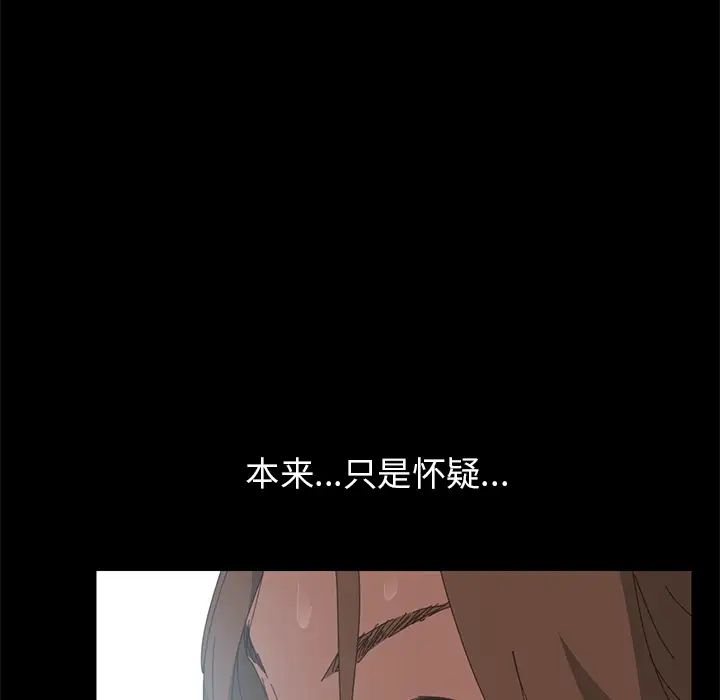 15分钟第7话