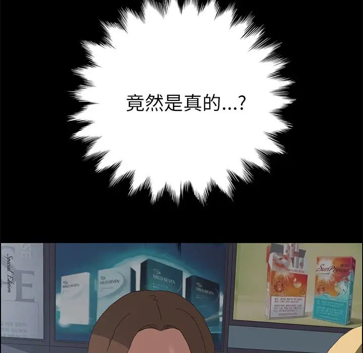 15分钟第7话