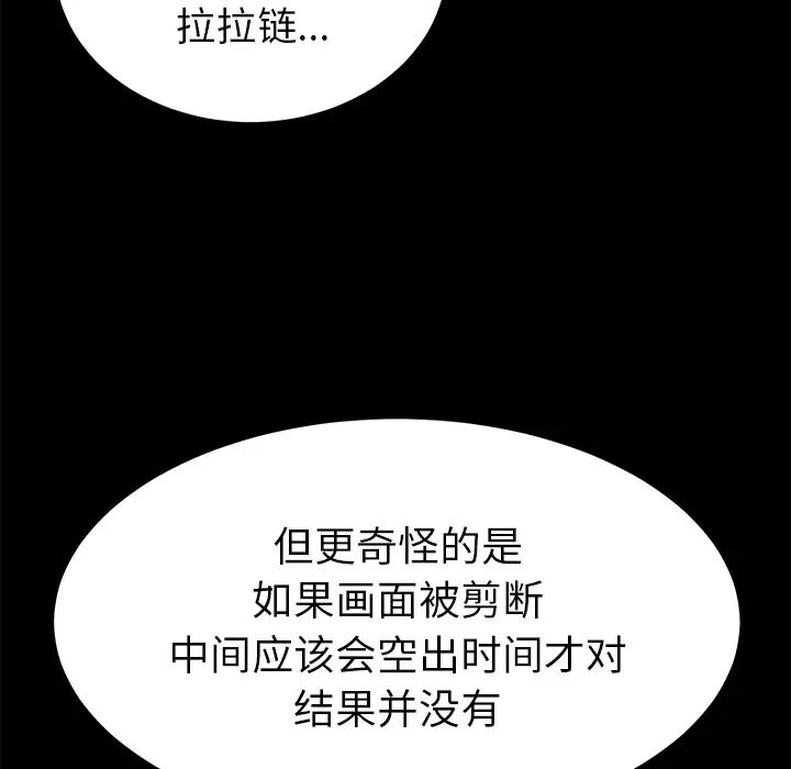 15分钟第7话