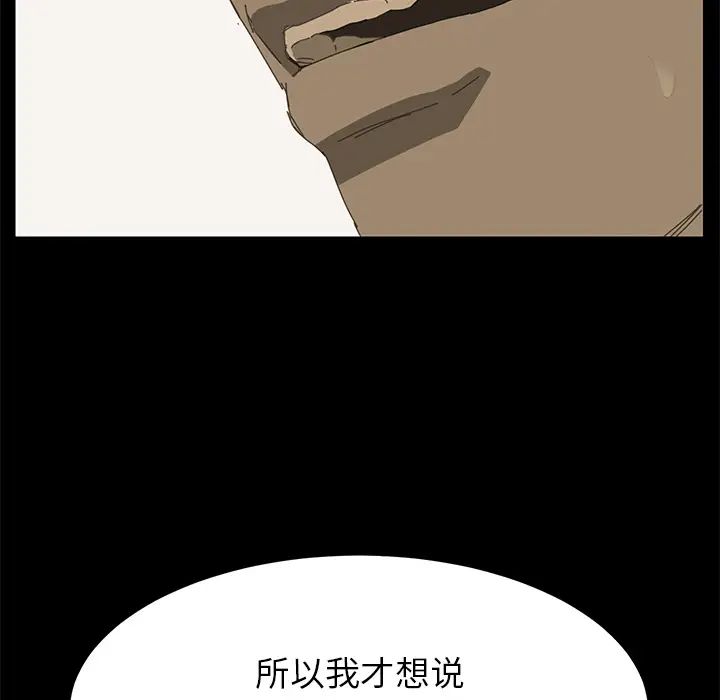 15分钟第7话