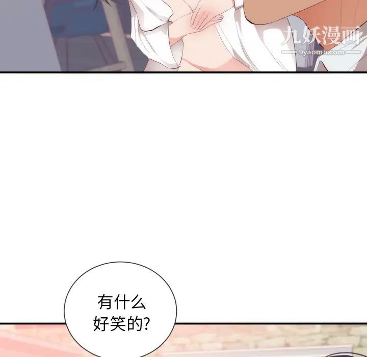 初恋的女儿第24话