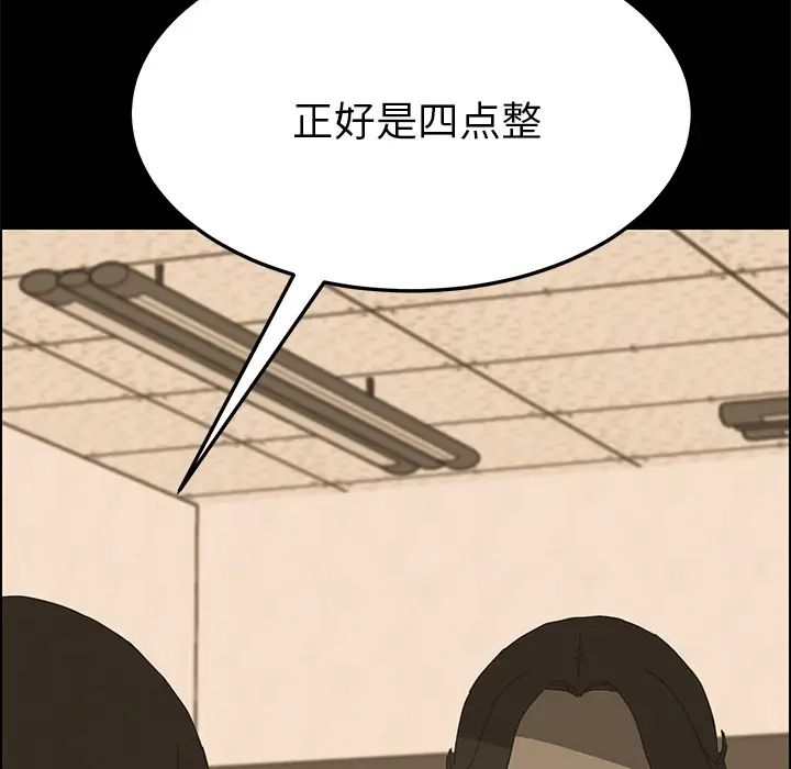15分钟第7话