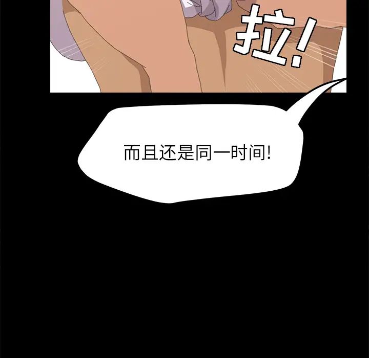 15分鐘第7话