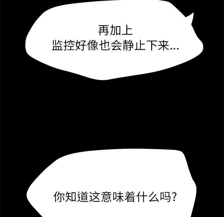 15分钟第7话