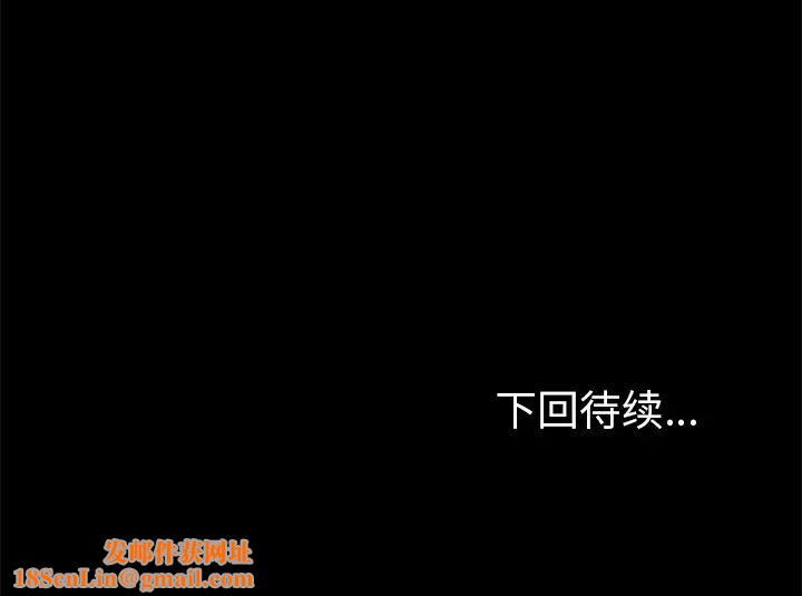 15分钟第7话