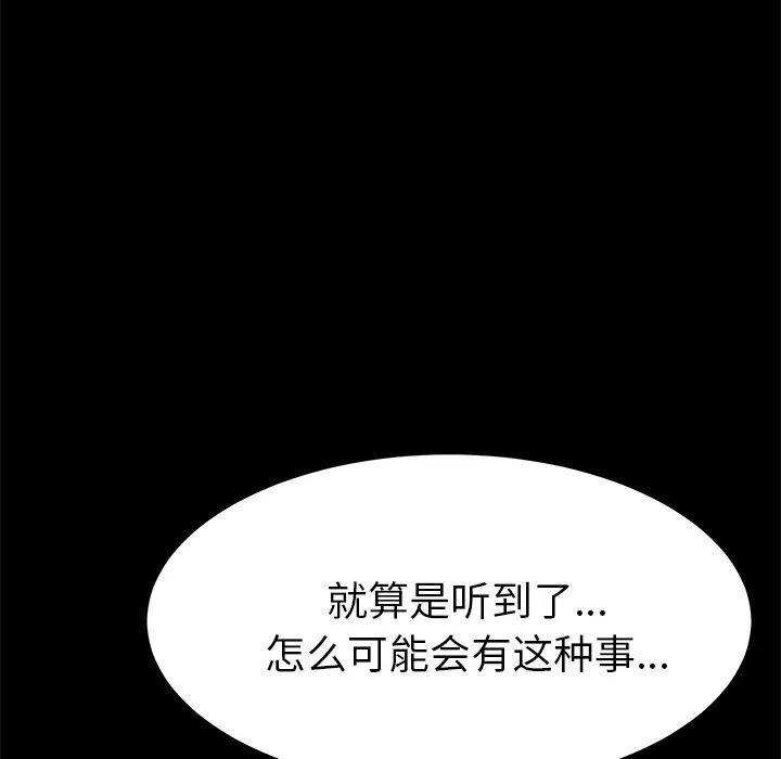 15分钟第8话