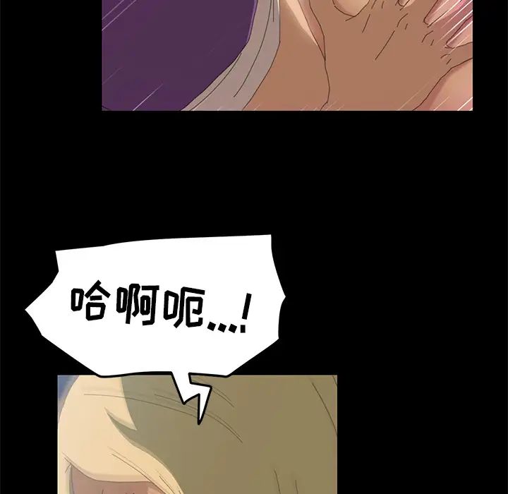 15分鐘第8话