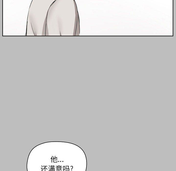 爱玩游戏的女人们第6话