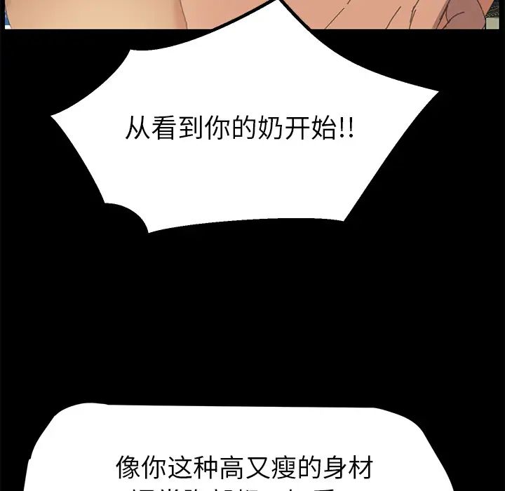 15分钟第8话
