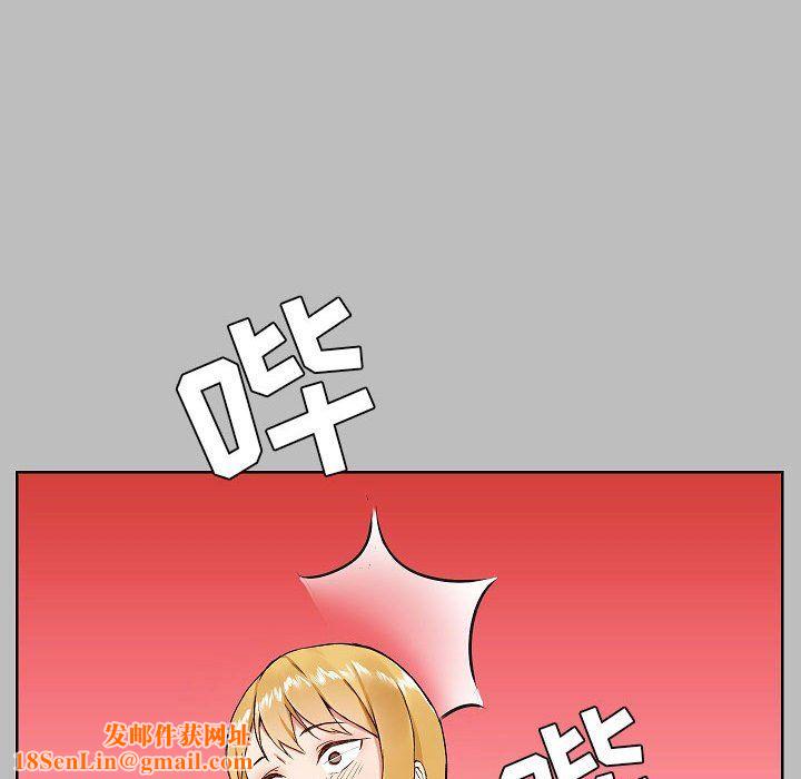 爱玩游戏的女人们第6话