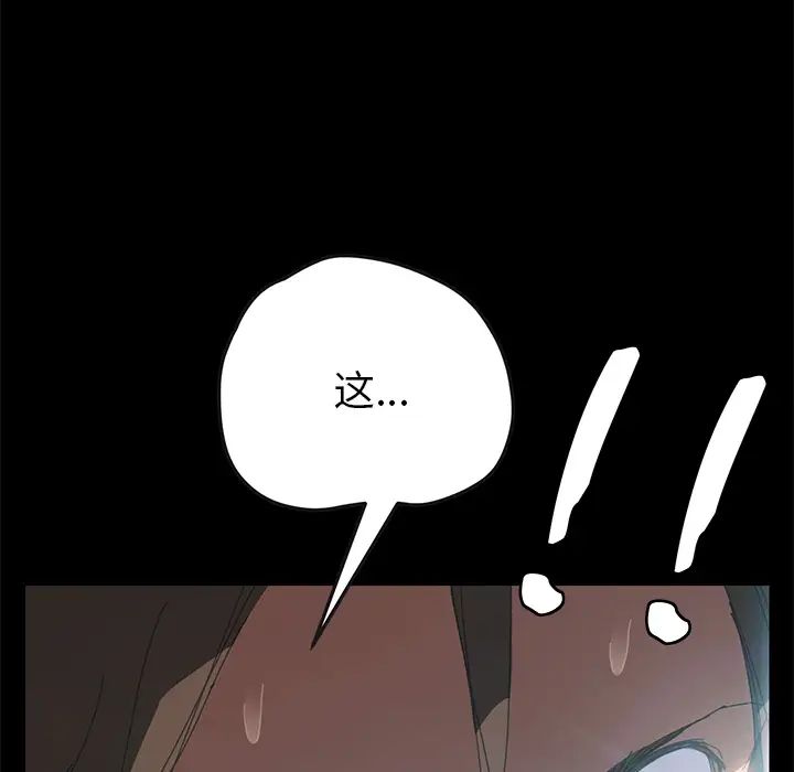 15分钟第8话