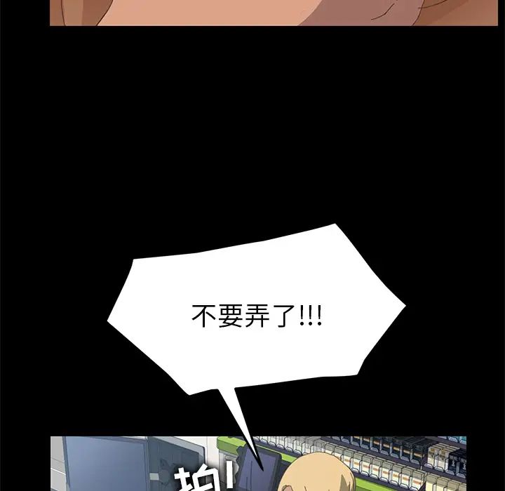 15分钟第9话