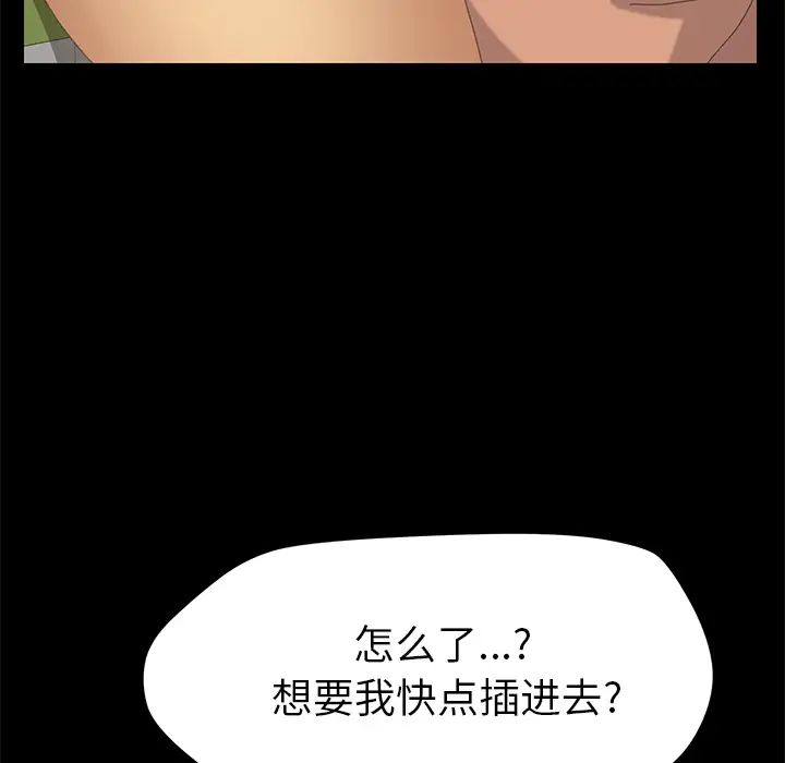 15分钟第9话