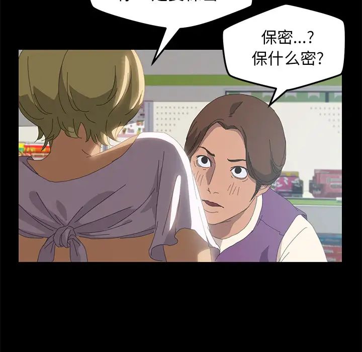 15分鐘第9话
