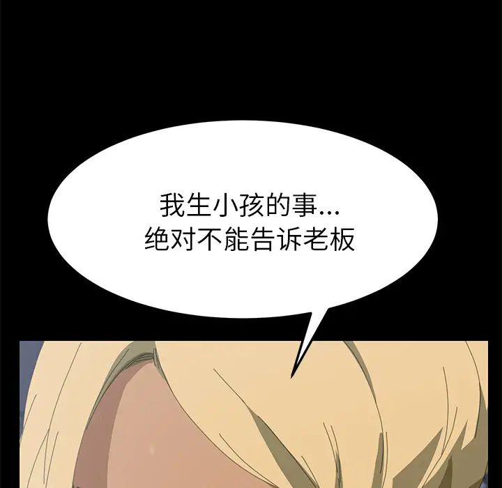 15分钟第9话