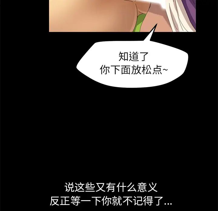 15分钟第9话
