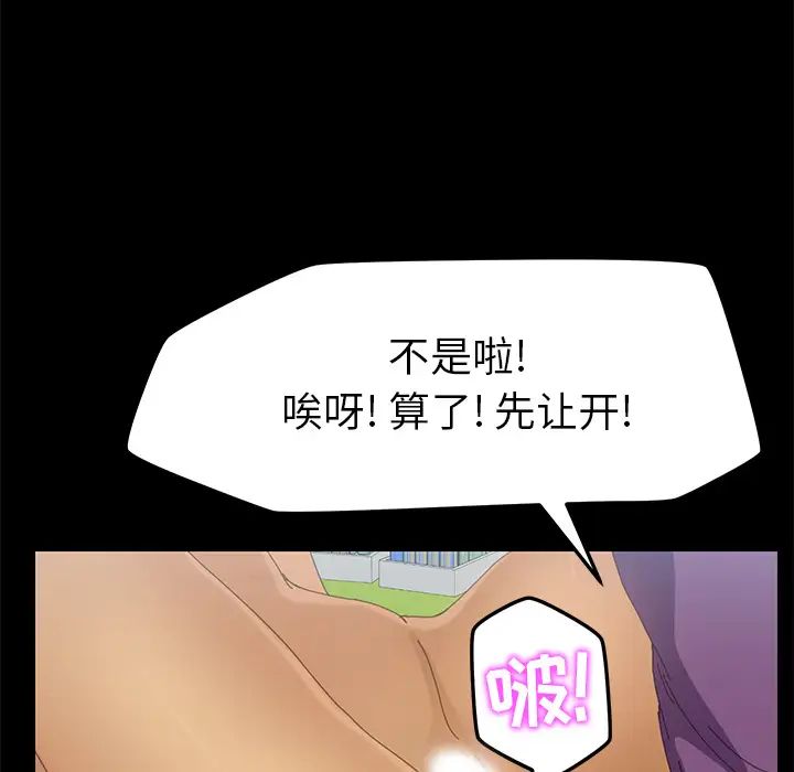 15分钟第9话
