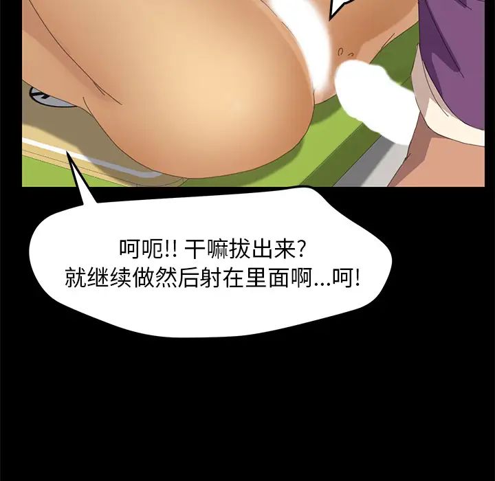 15分钟第9话