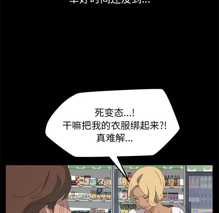 15分钟第9话