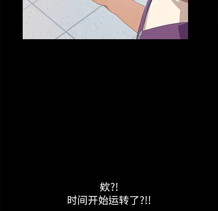 15分钟第9话
