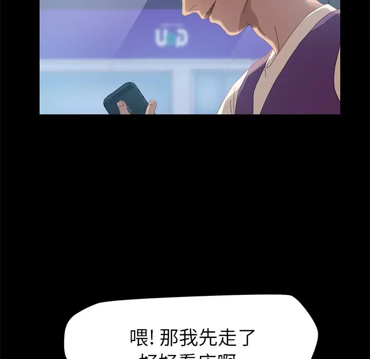 15分钟第9话